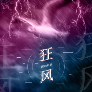 飓风的手机游戏_飓风io游戏_飓风游戏官网