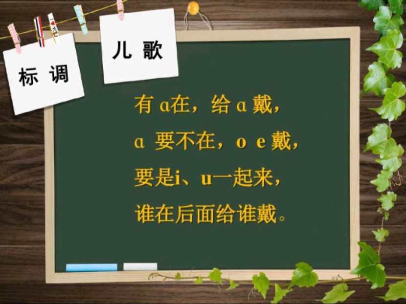 音调符号_音调符号_符号音调转数字音调