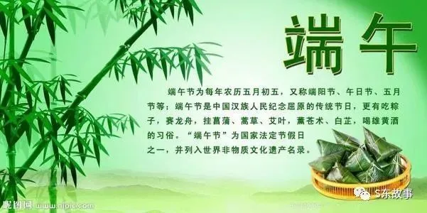 传统节曰顺序_中国传统节日有哪些按顺序日期_传统节日的顺序和日期