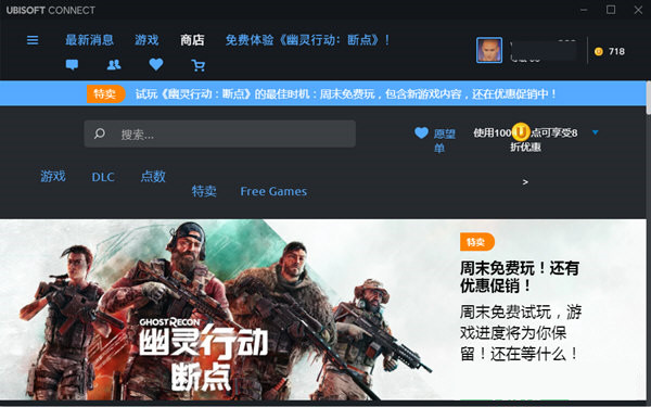 育碧游戏手机排行_育碧游戏排行2020_排行育碧手机游戏推荐