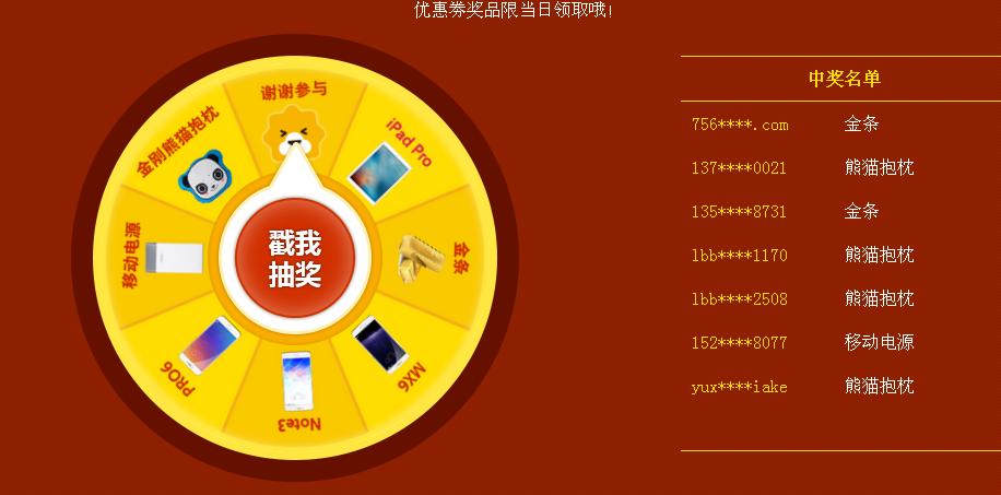 黑鲨购机礼包_黑鲨手机预约游戏抽奖在哪_黑鲨手机中奖
