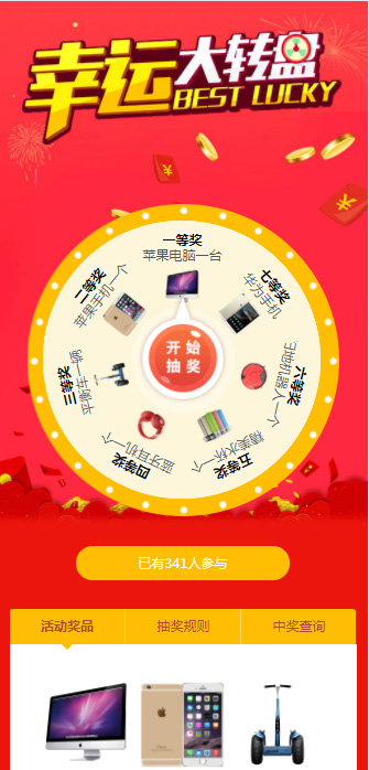 黑鲨购机礼包_黑鲨手机中奖_黑鲨手机预约游戏抽奖在哪