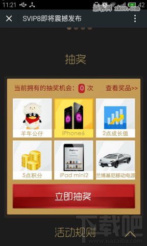 黑鲨手机预约游戏抽奖在哪_黑鲨手机中奖_黑鲨购机礼包