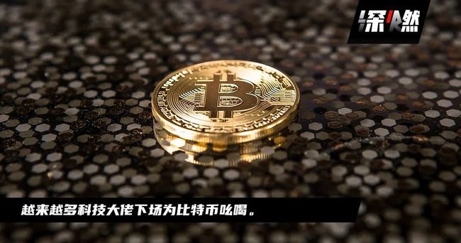 比特币人名币_比特币一个多少人民币_比特币和人民币的比例是多少