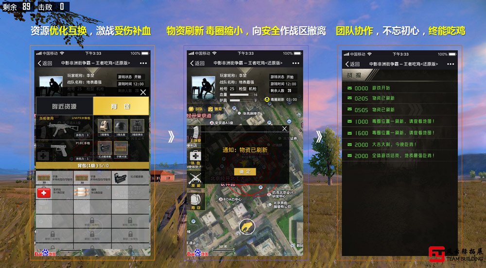 可以联机手游游戏_国内什么手机游戏可以联机_手机游戏能联机