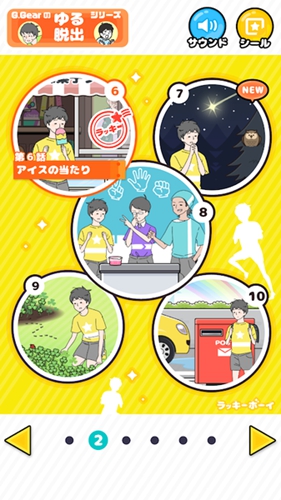 过年玩手机游戏_过年玩的手机小游戏_过年玩手机游戏好吗