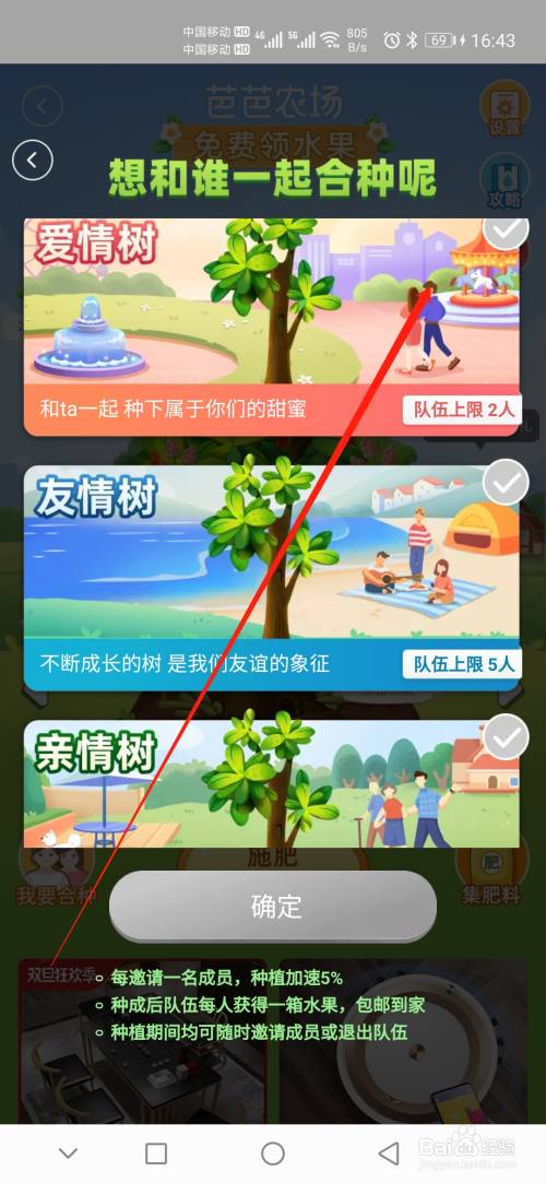 过年玩手机游戏好吗_过年玩的手机小游戏_过年玩手机游戏