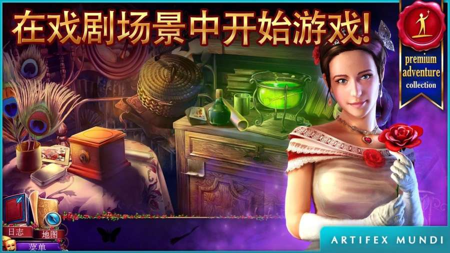 魅影大型手机游戏下载不了_魅影下载_魅影游戏app