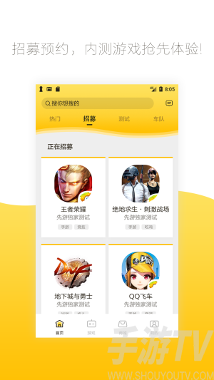 手机双开游戏软件_云手机游戏多开_云手机如何双开游戏机
