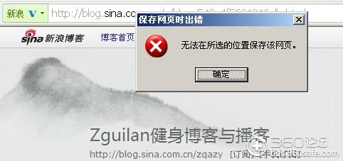 怎么打不开手机游戏网页_手机游戏网页打不开怎么办_网页打开手机游戏怎么设置