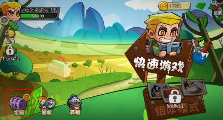 楼兰手机游戏_有关楼兰的游戏_楼兰下载
