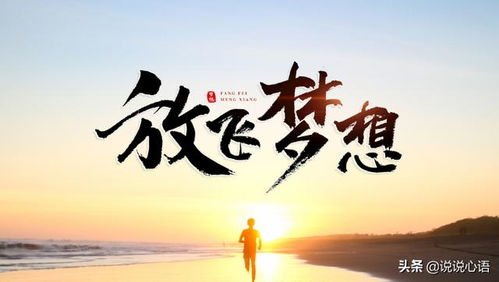 3.20日是什么日子_3.20日是什么日子_日子是什么意思