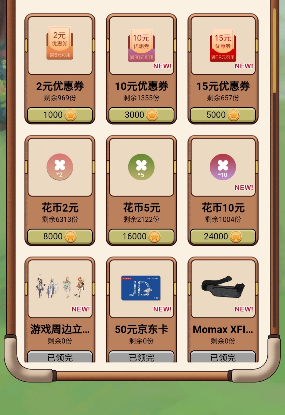 华为手机怎么用游戏修改器_手机游戏如何修改金币_华为手机游戏修改金币