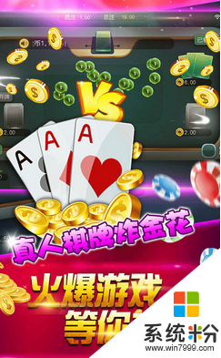 怎样下载随风游戏手机版_手游下载手机版_下载手游大全