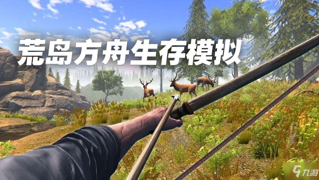 单人生存耐玩手机游戏大全_单人生存耐玩手机游戏推荐_耐玩的单人手机生存游戏