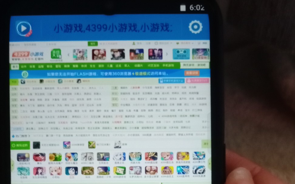 下载腾讯手游的软件_能下载腾讯吗_能下载腾讯游戏的手机软件