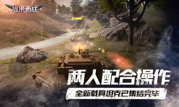 精品枪战手游_枪战精英游戏大全_精致枪战手机游戏
