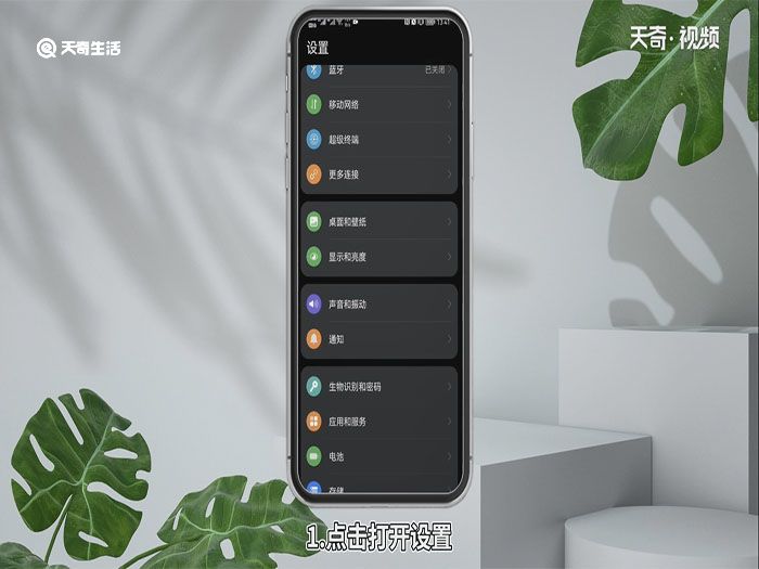 隐藏华为手机的游戏_华为隐藏游戏手机游戏_游戏华为隐藏手机推荐