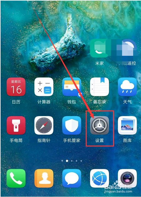 隐藏华为手机的游戏_华为隐藏游戏手机游戏_游戏华为隐藏手机推荐
