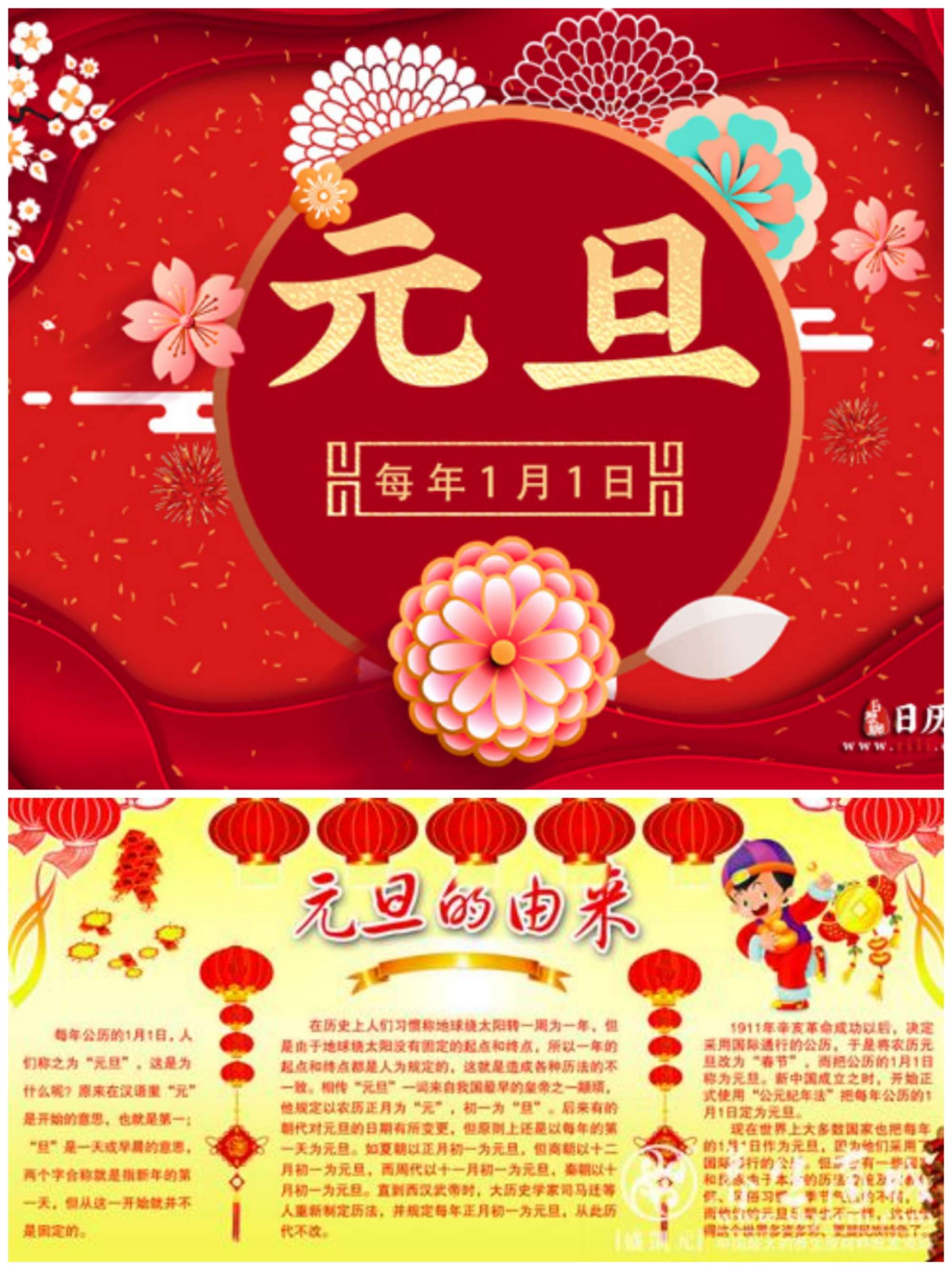 国际节日大全表_国际的节日大全_各种国际节日日期