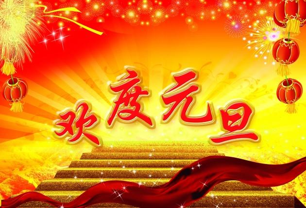 国际的节日大全_国际节日大全表_各种国际节日日期