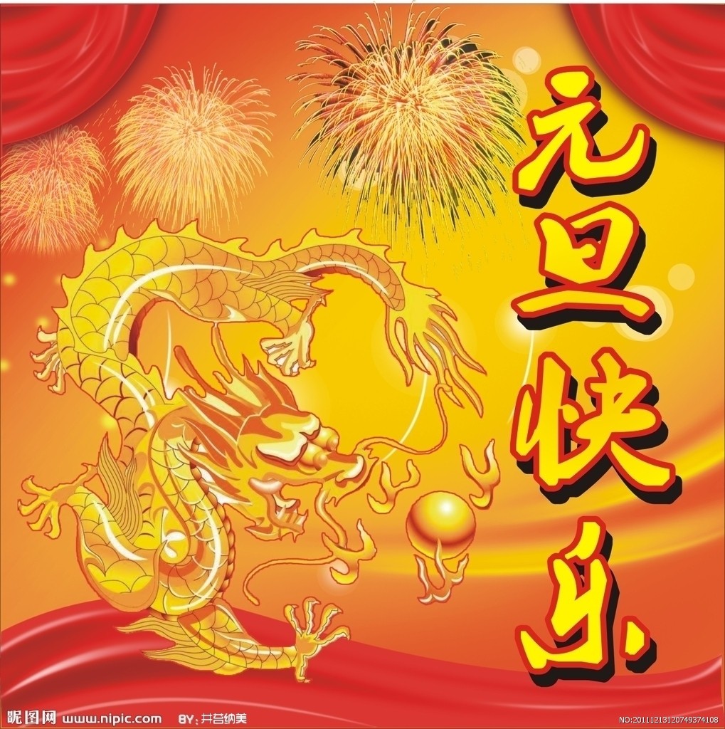 国际的节日大全_国际节日大全表_各种国际节日日期