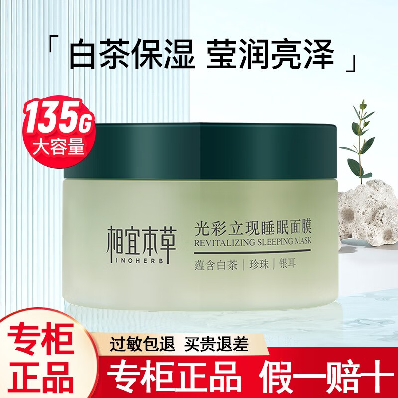 面膜小游戏_面膜游戏手机下载_面膜汇app下载