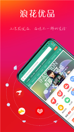 浪花玩软件手机游戏怎么玩_浪花游戏官方网站_浪花软件怎么玩手机游戏