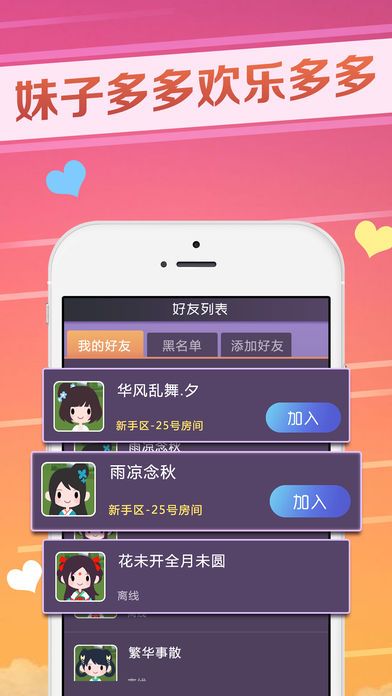 酒令是怎么玩的_酒令手机游戏_手机酒局游戏