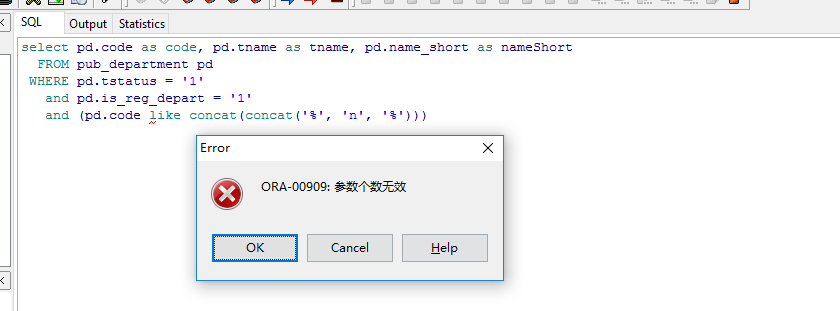传递给系统调用的数据区域太小_传递给系统调用_传输给系统调用的数据太小