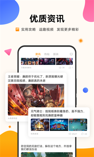 手机怎么往mp3里下歌_怎么往手机里下游戏_手机gba模拟器怎么下游戏