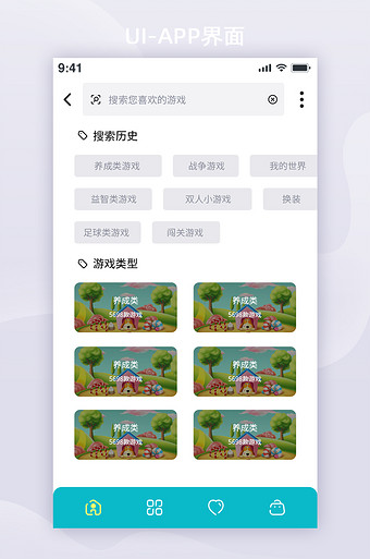 怎么往手机里下游戏_手机gba模拟器怎么下游戏_手机怎么往mp3里下歌