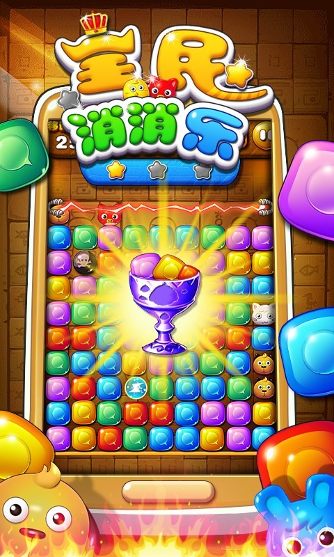 奈斯手机游戏_游戏奈斯是什么意思啊_奈斯是哪个游戏里的人物
