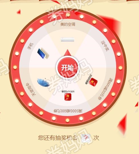 华为手机转盘app_华为手机转盘游戏_华为游戏转移