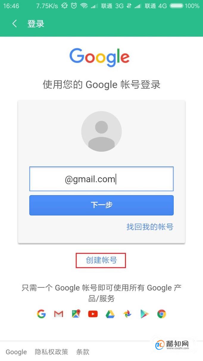 怎么用谷歌账号玩手机游戏-三步上手，轻松用谷歌账号畅玩手机游戏