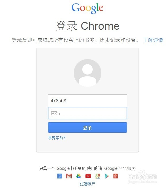 怎么用谷歌账号玩手机游戏_谷歌账号玩手机游戏用什么登录_用谷歌登录的手游