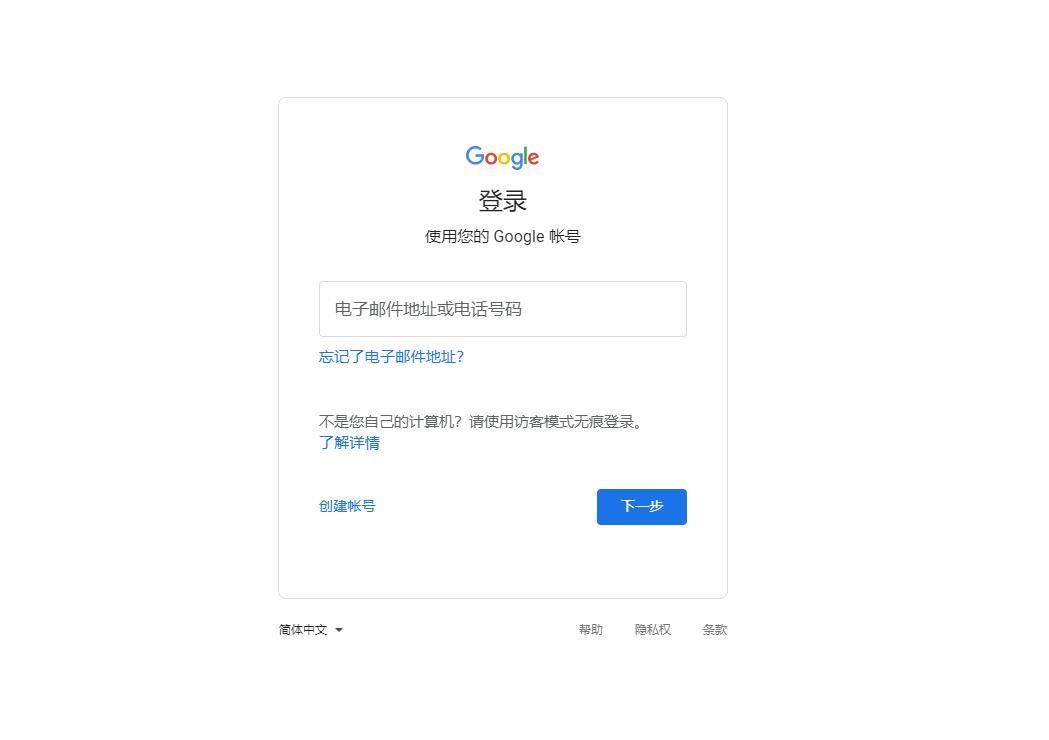 谷歌账号玩手机游戏用什么登录_用谷歌登录的手游_怎么用谷歌账号玩手机游戏