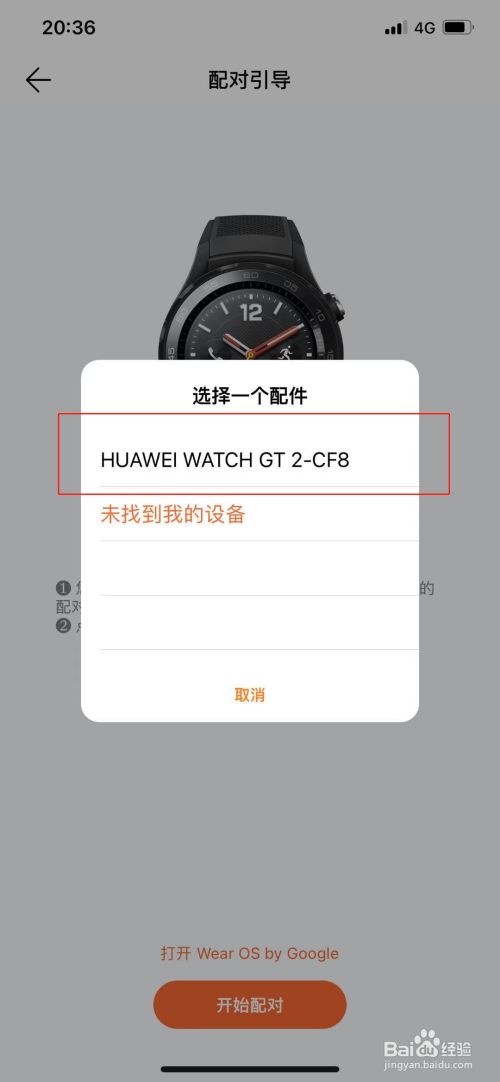 账号更换微信手机游戏还能用吗_怎样更换微信账号游戏手机_账号更换微信手机游戏怎么办