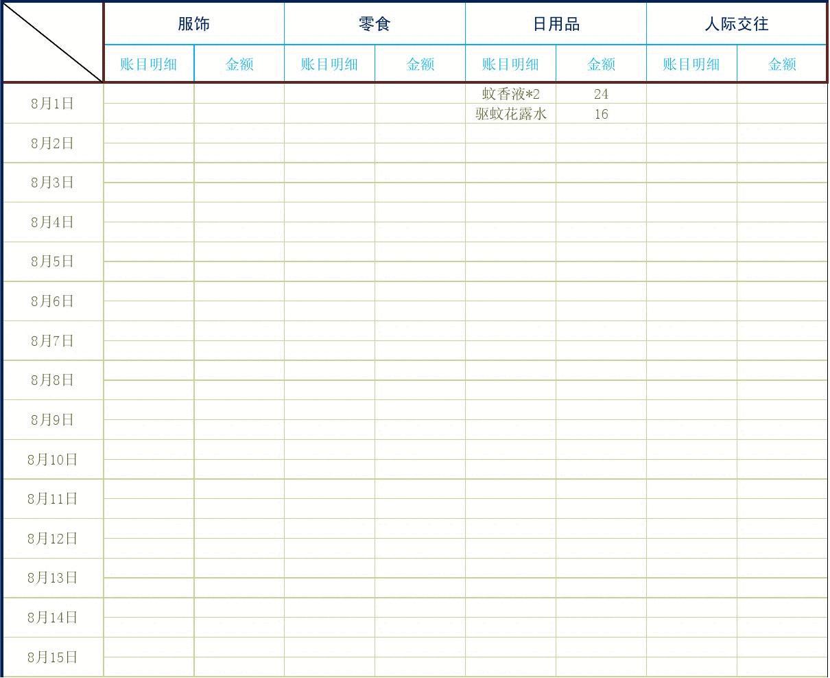 赞丽生活app骗局_赞丽生活app_赞丽生活app是传销吗