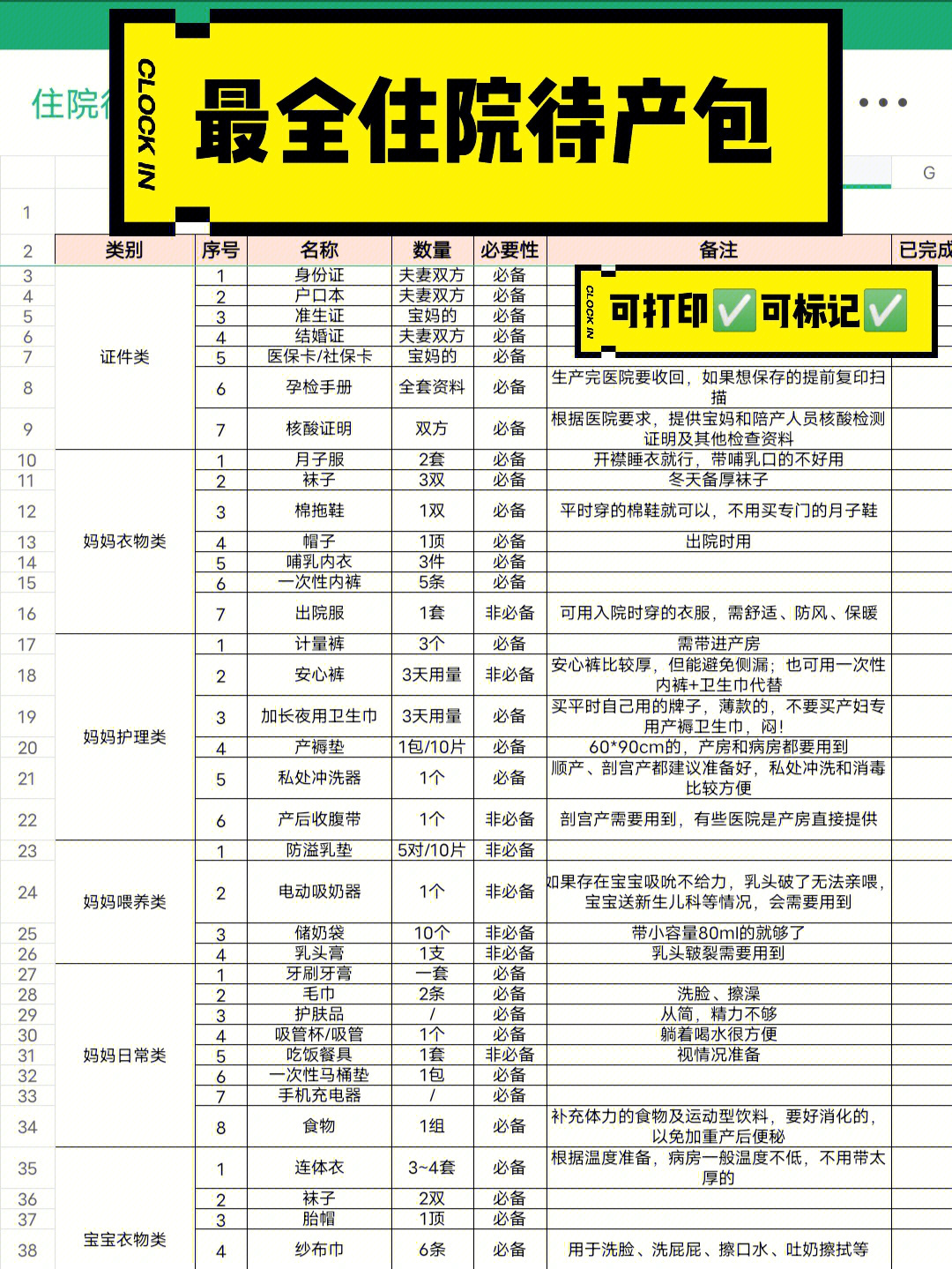 赞丽生活app骗局_赞丽生活app_赞丽生活app是传销吗