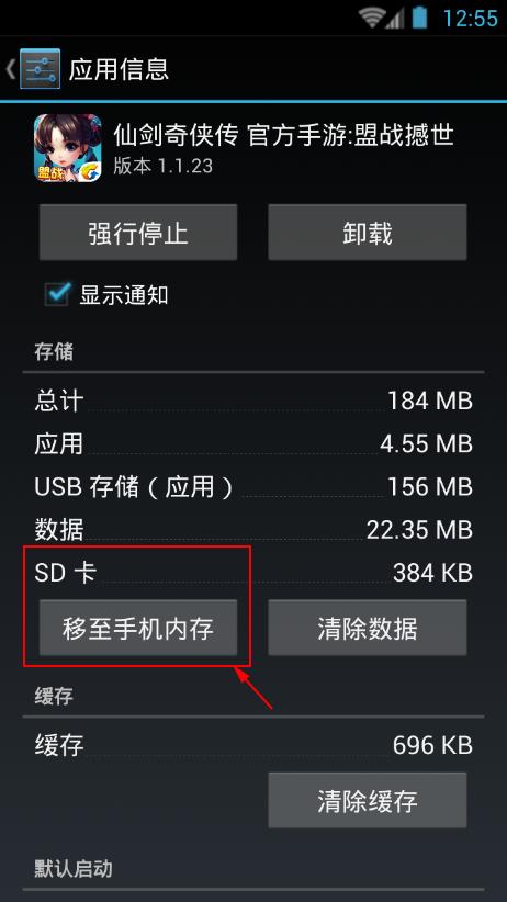 打开游戏手机_运行手机游戏让手机发热_怎样让手机游戏运行快