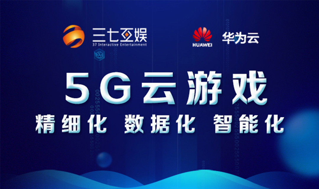 华为云游戏_华为云手机游戏_华为云手机游戏挂机
