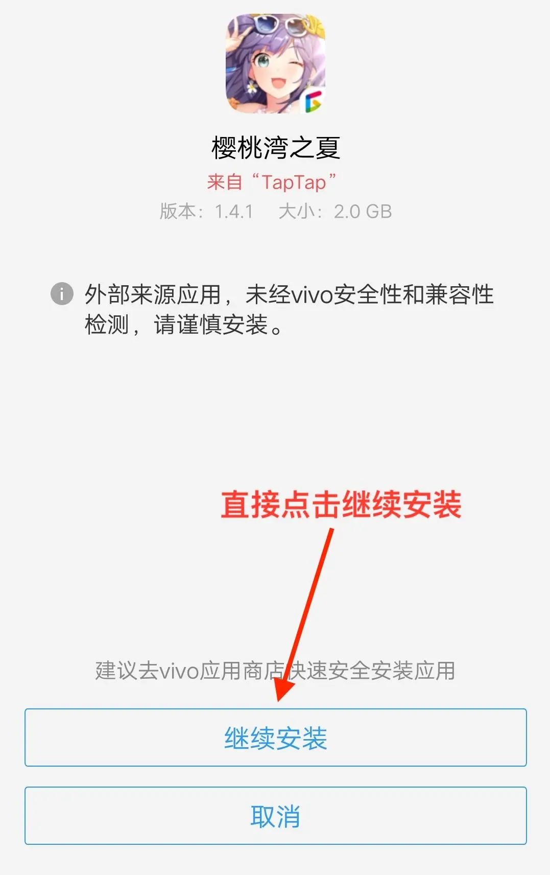 手机游戏加载的时候闪屏_手机游戏进去闪退是什么原因_进游戏后手机时间一直闪
