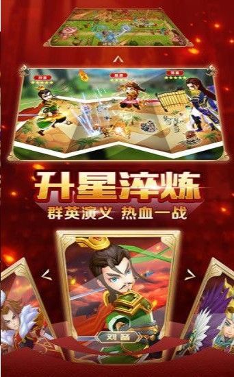 梦想三国版手机游戏怎么玩_梦想三国游戏手游_梦想三国手机版游戏