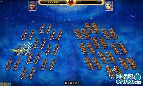 梦想三国手机版游戏_梦想三国版手机游戏怎么玩_梦想三国游戏手游