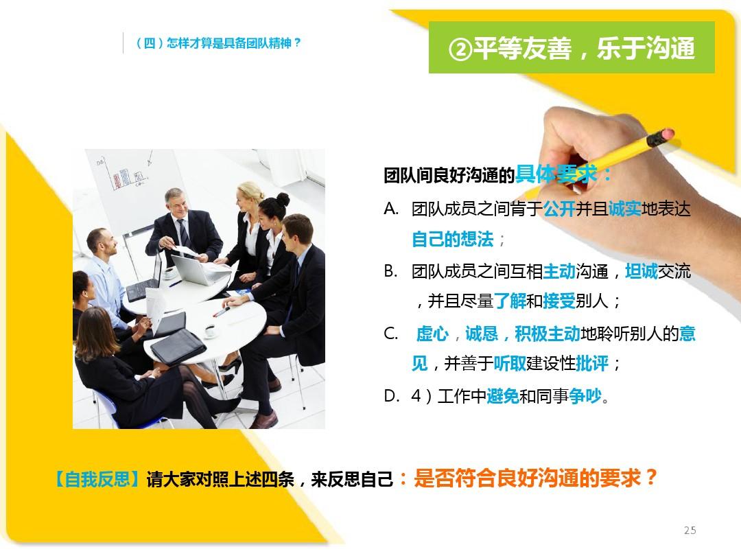 谢莹莹个人信息_谢莹为什么叫大甘蔗_谢莹