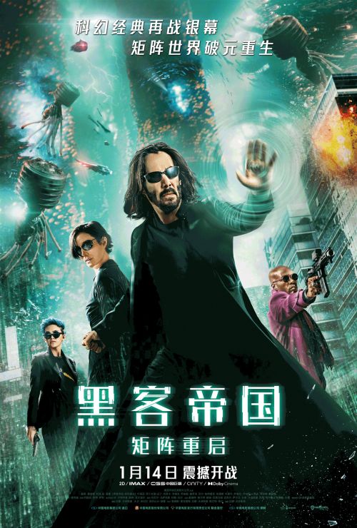 黑客帝国电影在线观看_黑客帝国1电影在线观看免费_黑客帝国在线观看免费高清