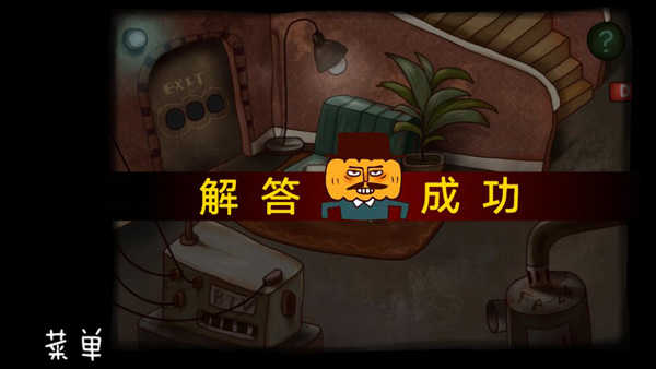 毛线先生游戏手机_毛线先生通关_毛线先生通关攻略