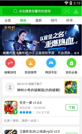 梅麻吕3d游戏_梅麻吕有手机游戏吗_梅麻吕3d动画淫荡游戏神之力