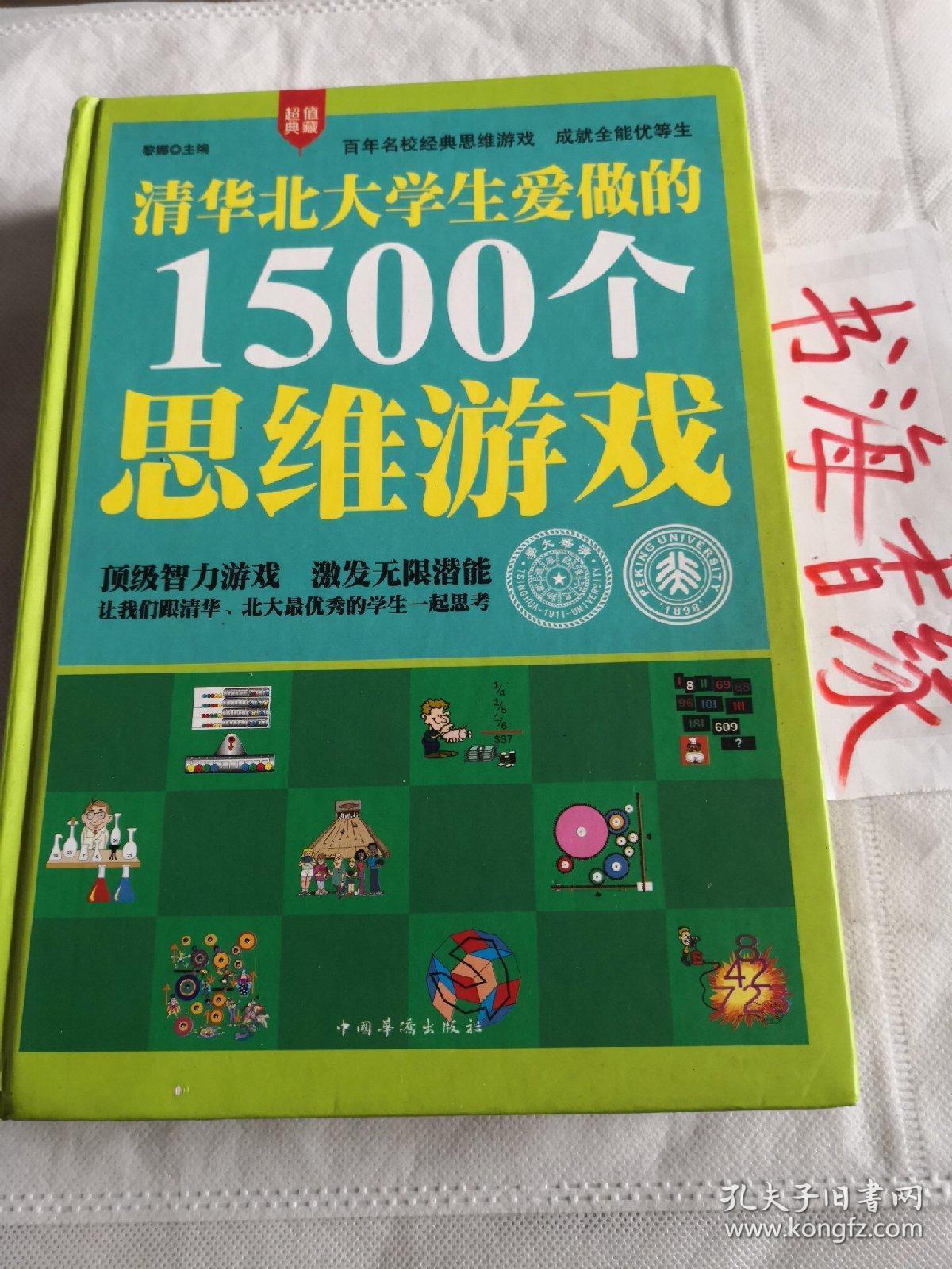 明手机游戏_的手机游戏_游戏手机名字排行榜